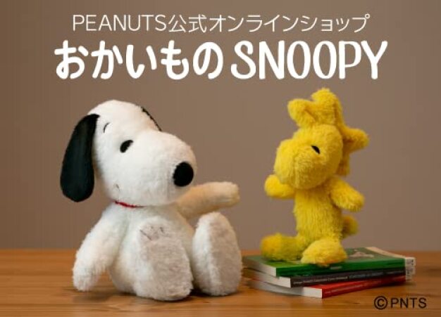 おかいもの SNOOPY