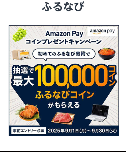 furunavi2509.png
