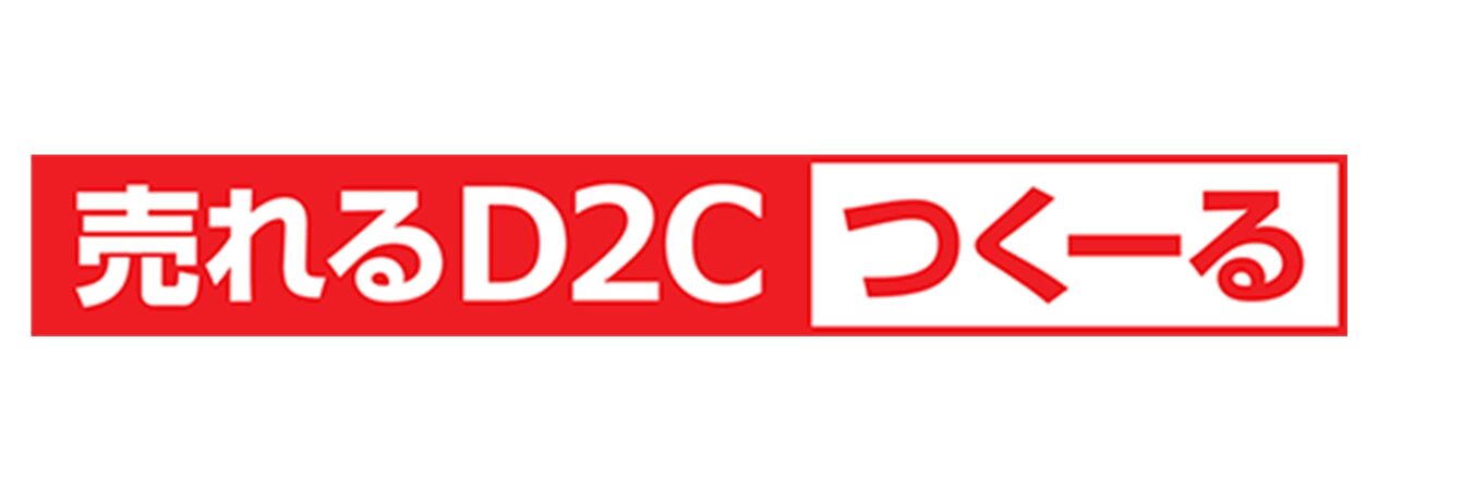 2023_Ureru_logo_integration.jpg