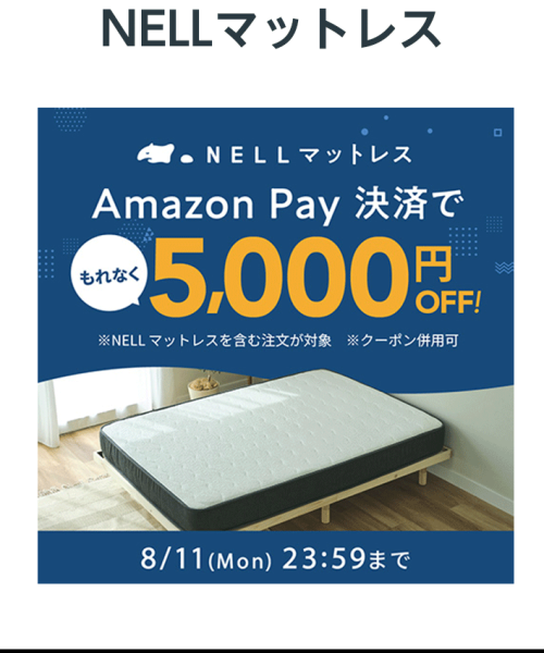nell2507.png