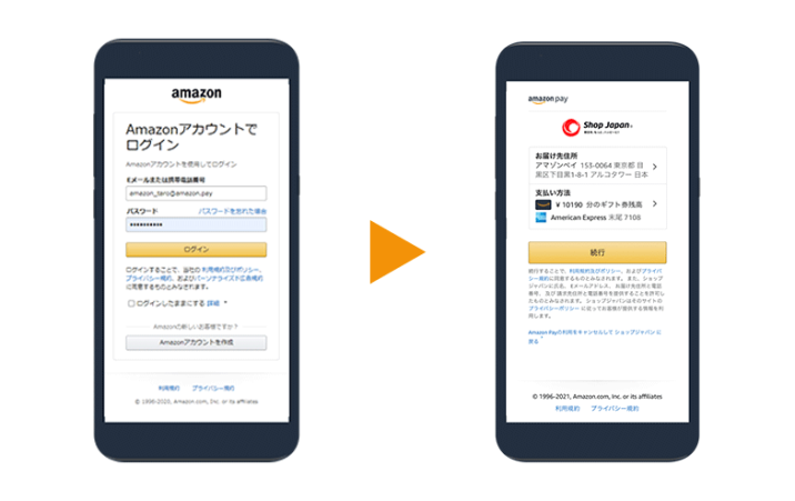 02-login-cv2.png