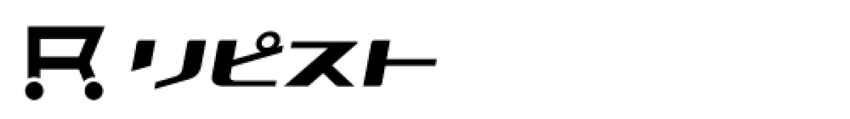 Blog_Integration_logo_500-70_rpst.png