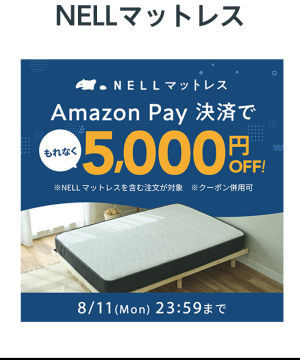nell2507.png