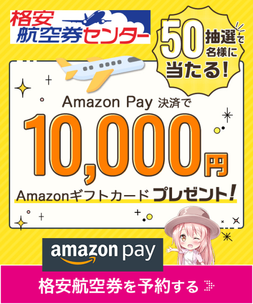 1203kakuyasu_web.png