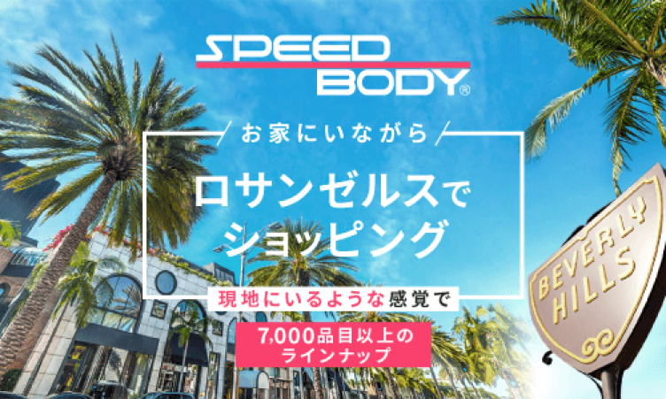 speedbody.png