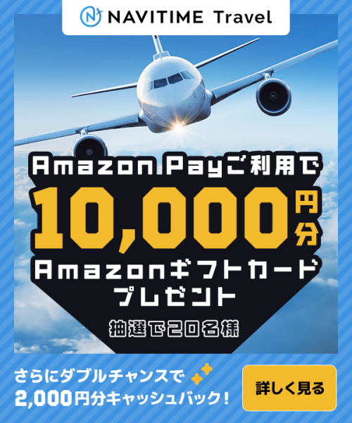 1105_navitime_web.png